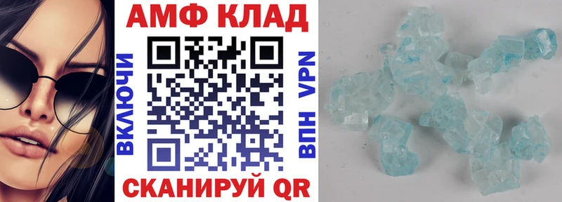 Amphetamine 97%  наркотики  Бийск 