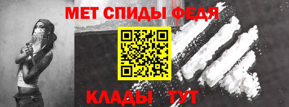 Бийск  АМФ 97%  АМФЕТАМИН  Вход с VPN 