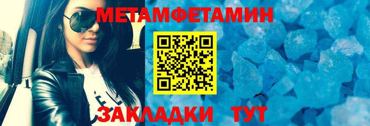 Amphetamine Розовый Бийск