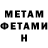 Кетамин VHQ Umar Omurbekov