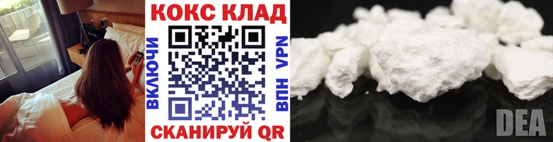 Кокаин Боливия Бийск