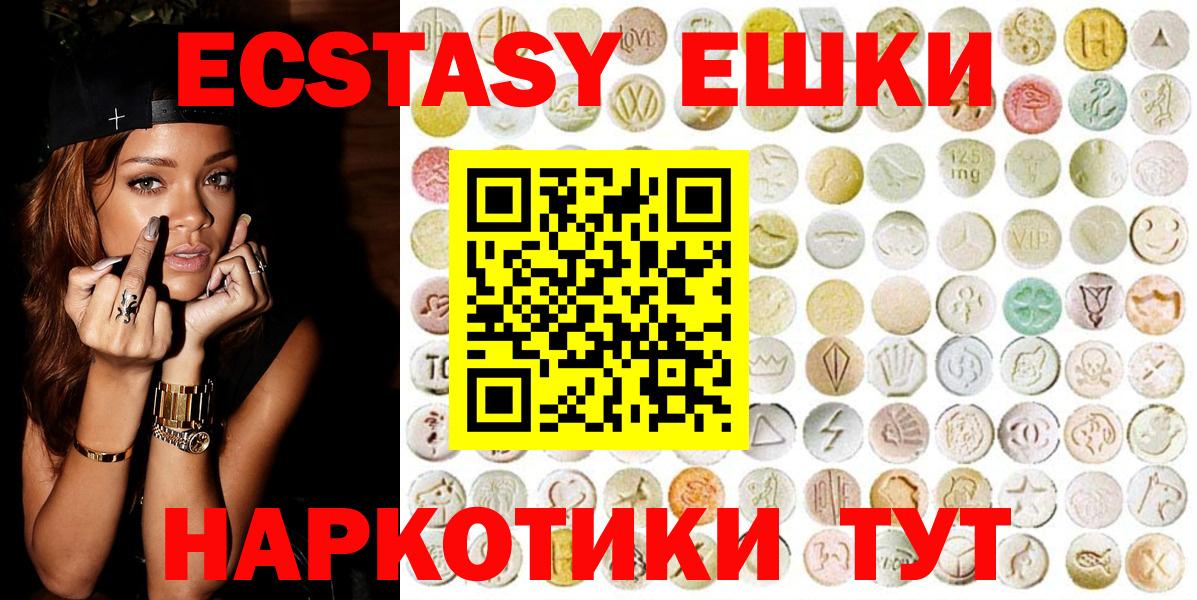 ЭКСТАЗИ Punisher Бийск