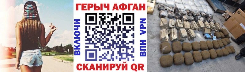 цены наркотик  Бийск  Героин гречка 