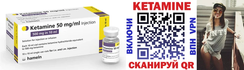 blacksprut онион  Бийск  Кетамин VHQ  купить наркотик 