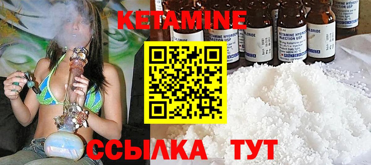  COCAIN Бийск
