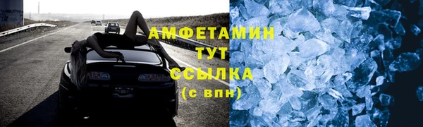 прущая мука Заволжск