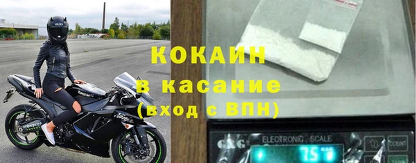 альфа пвп VHQ Заводоуковск