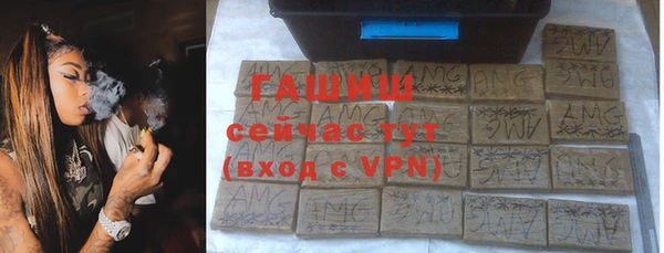 прущая мука Заволжск