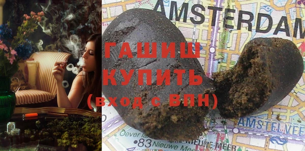 прущая мука Заволжск