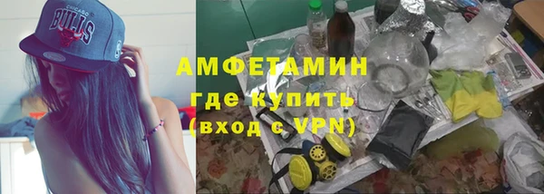 прущая мука Заволжск