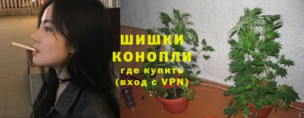 марихуана Зеленокумск