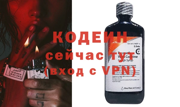 альфа пвп VHQ Заводоуковск