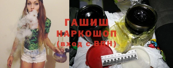прущая мука Заволжск