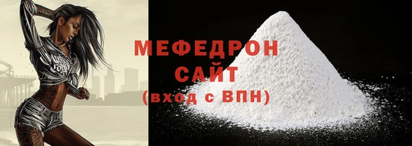 альфа пвп VHQ Заводоуковск