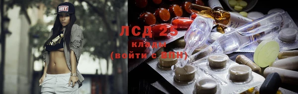 альфа пвп VHQ Заводоуковск