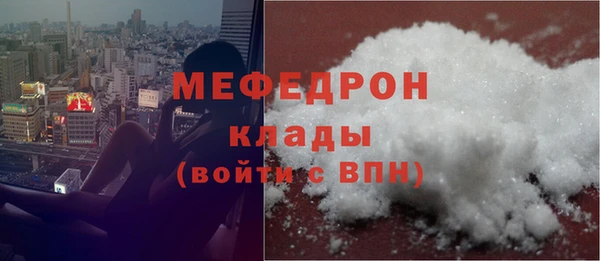 прущая мука Заволжск
