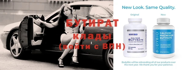 альфа пвп VHQ Заводоуковск
