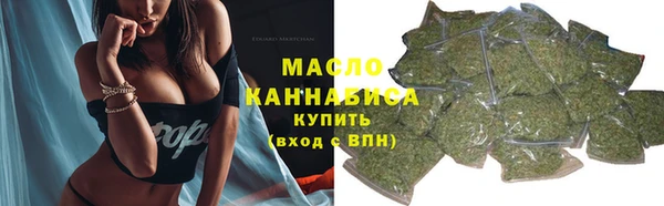 альфа пвп VHQ Заводоуковск