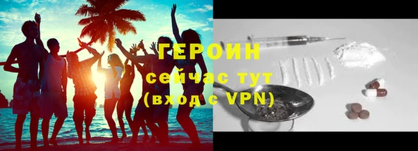 альфа пвп VHQ Заводоуковск