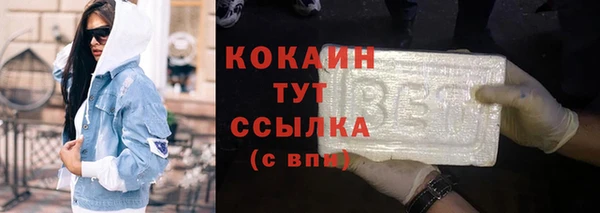 альфа пвп VHQ Заводоуковск