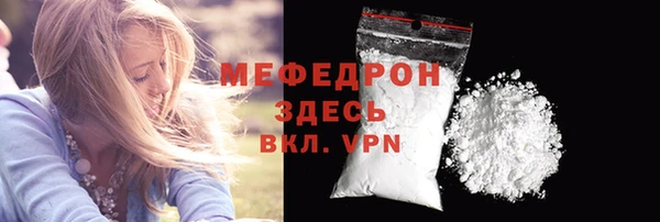 прущая мука Заволжск