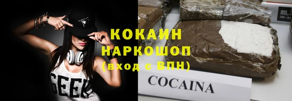 альфа пвп VHQ Заводоуковск
