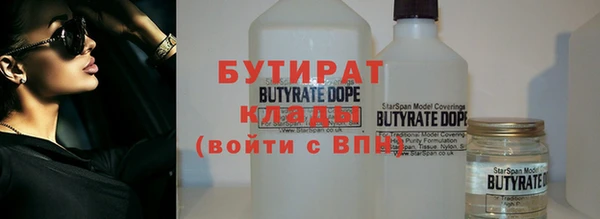 прущая мука Заволжск