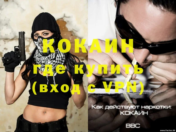 прущая мука Заволжск