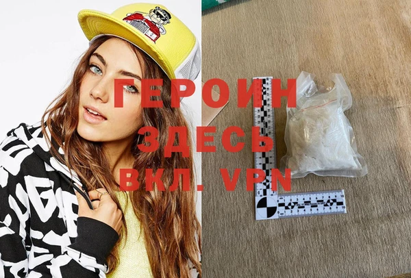 альфа пвп VHQ Заводоуковск