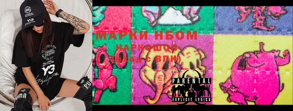 альфа пвп VHQ Заводоуковск