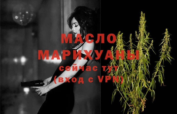 альфа пвп VHQ Заводоуковск