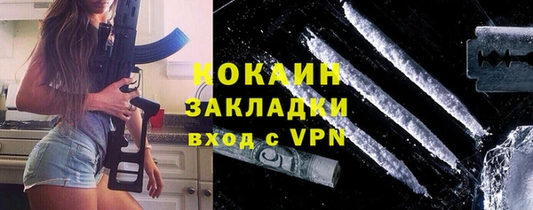 прущая мука Заволжск
