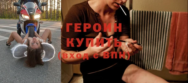 прущая мука Заволжск