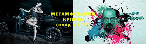 альфа пвп VHQ Заводоуковск