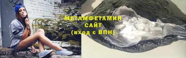 альфа пвп VHQ Заводоуковск