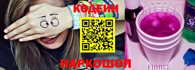 синтетический гашиш Аргун