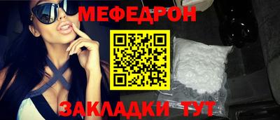 спайс Балашиха