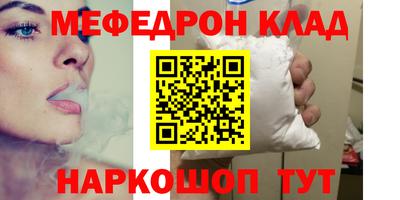 синтетический гашиш Аргун