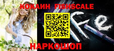 спайс Балашиха