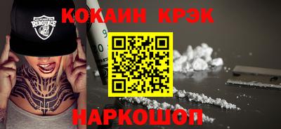 синтетический гашиш Аргун