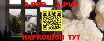 mdpv Апшеронск