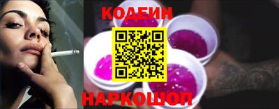 синтетический гашиш Аргун