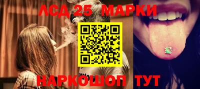 спайс Балашиха