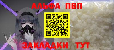 синтетический гашиш Аргун
