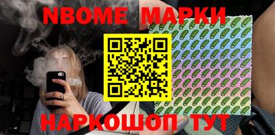 синтетический гашиш Аргун
