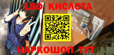 спайс Балашиха