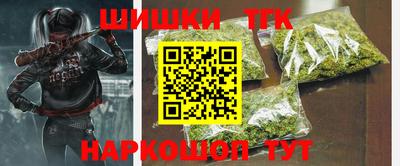 спайс Балашиха