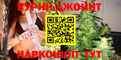 синтетический гашиш Аргун