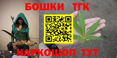 спайс Балашиха