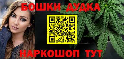 синтетический гашиш Аргун